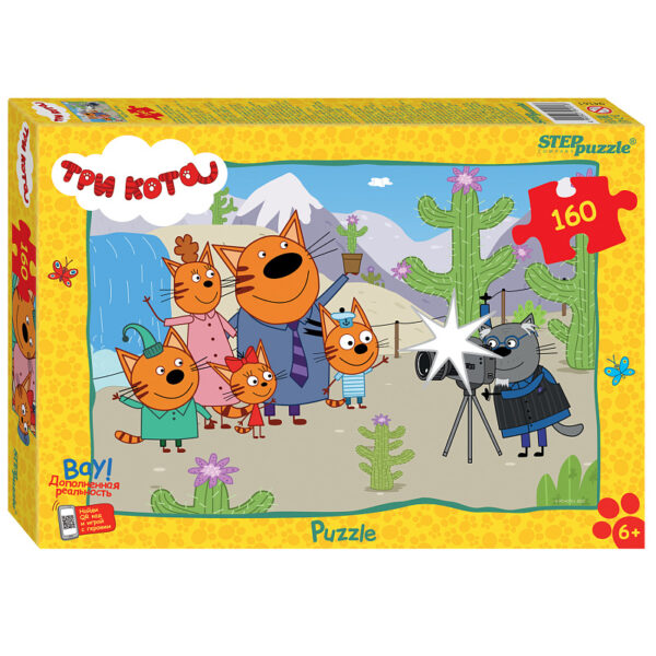 Пазлы "Три кота", арт.94161 1