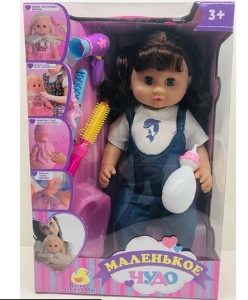Пупс многофункциональный "Маленькое чудо 18004-11" (звук) с аксессуарами в коробке. 1