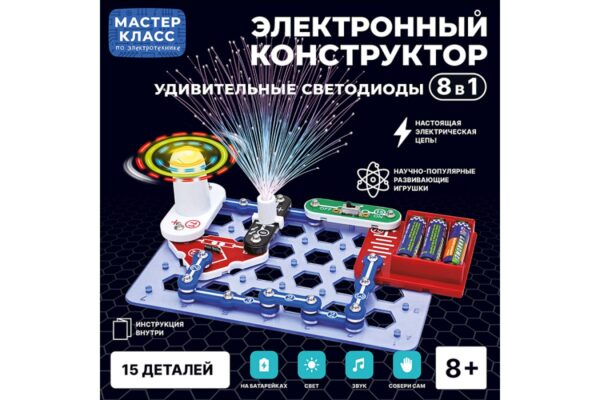 Электронный конструктор "Удивительные светодиоды 8в1" 1