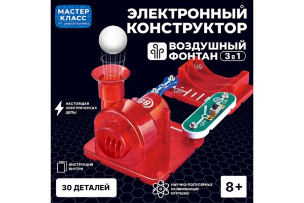 Электронный конструктор "Воздушный фонтан 3в1" 1