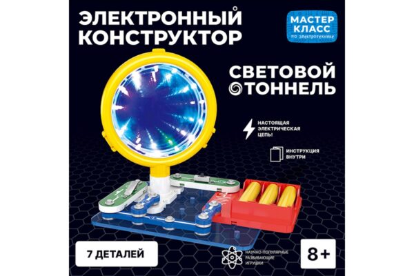 Электронный конструктор "Световой тоннель" 1