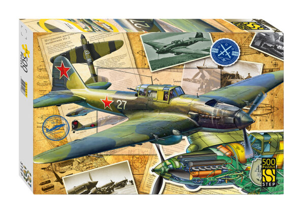 Пазлы 500 "Самолет Ил-2" 1