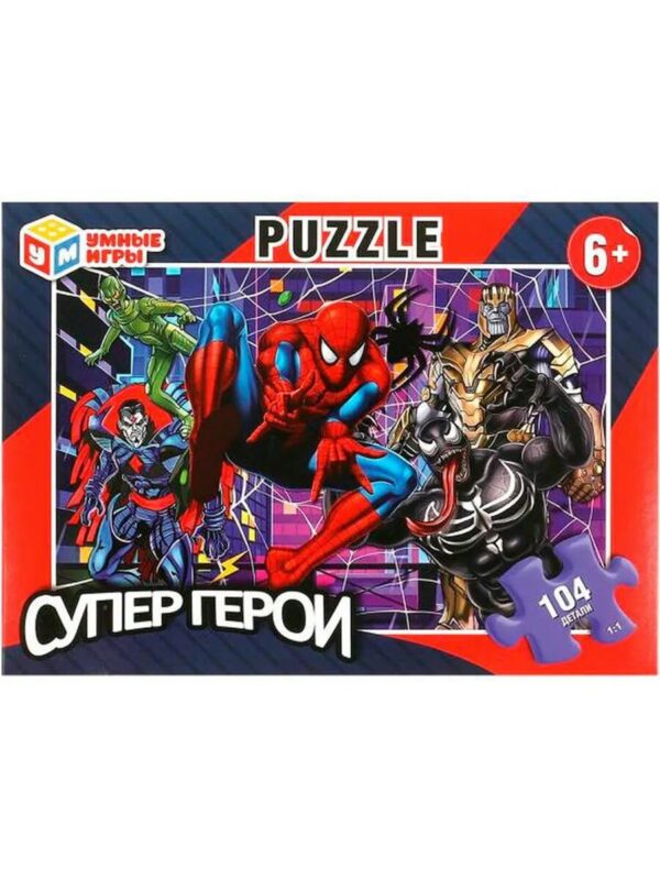 Пазл 104 "Супергерои" 1