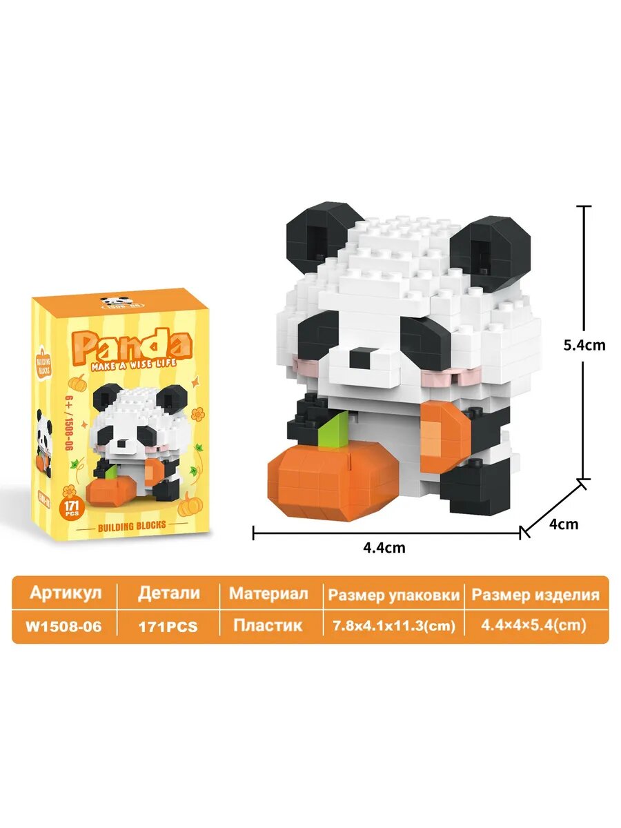 3Д-конструктор "Панда" (171 дет.) в коробке 1 3Д-конструктор "Панда" (171 дет.) в коробке 1