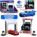 Заправочная станция "Топливный пункт" в коробке 1