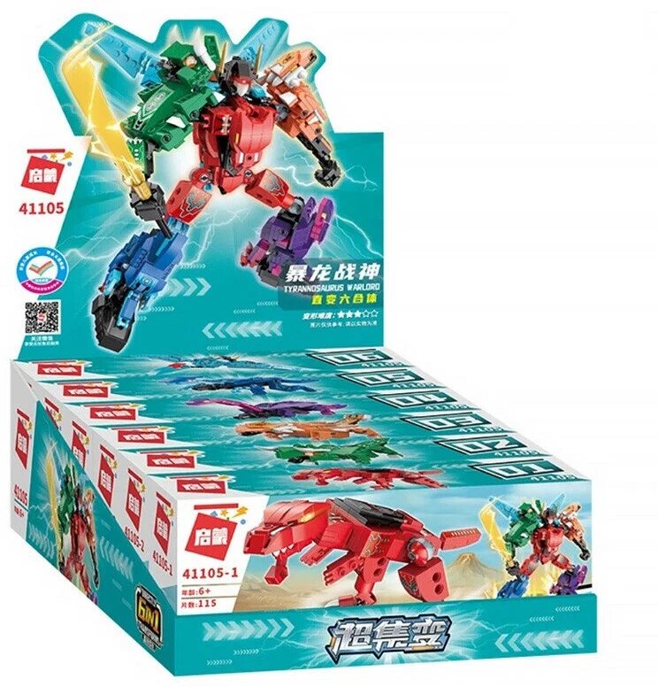 Конструктор "Динозавр" в коробке 1 Конструктор "Динозавр" в коробке 1