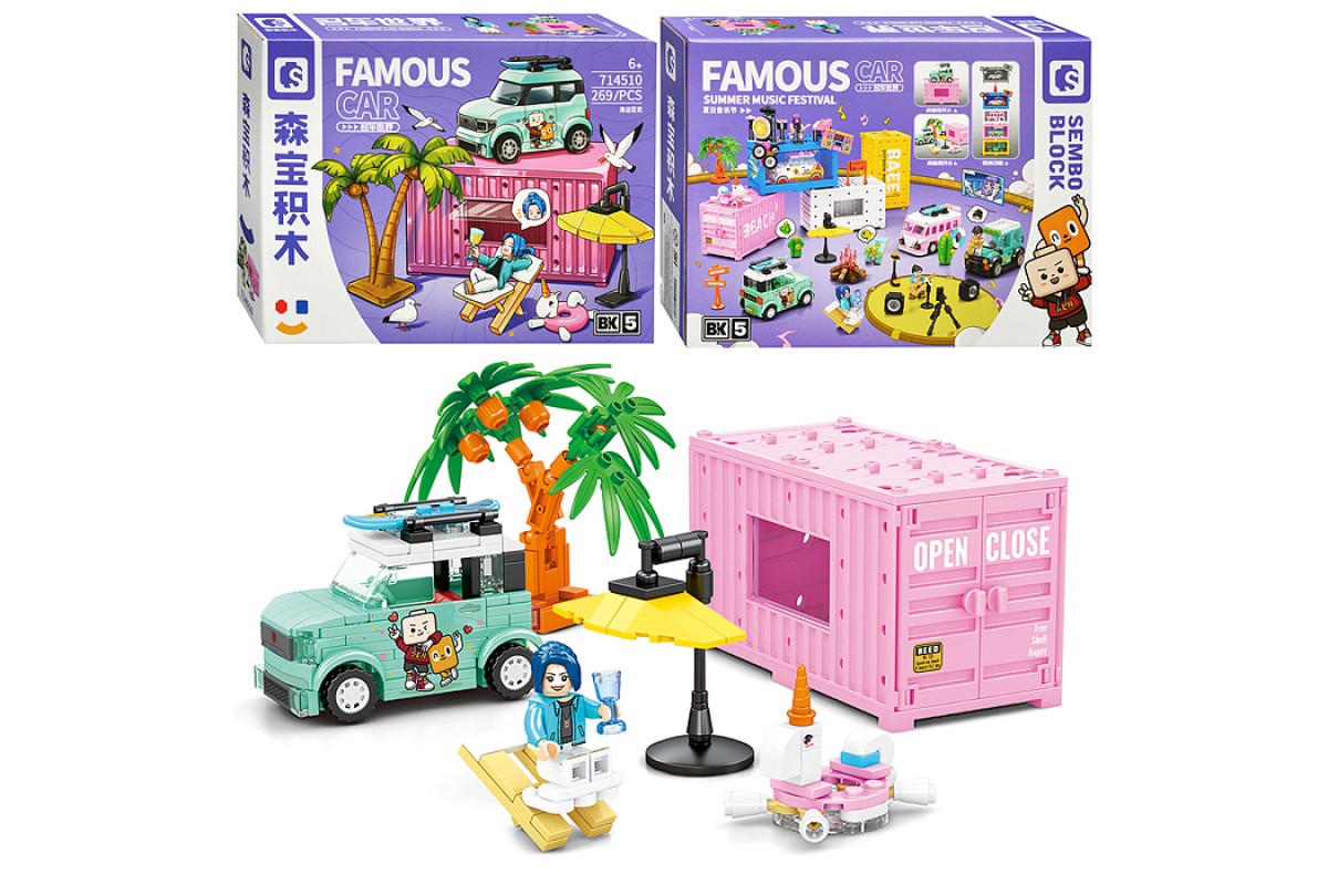 Конструктор "Приморский карнавал" (269 дет.) в коробке 1 Конструктор "Приморский карнавал" (269 дет.) в коробке 1