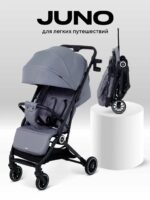 Коляска-чемодан детская RANT basic "JUNO" RA302 Grey 1