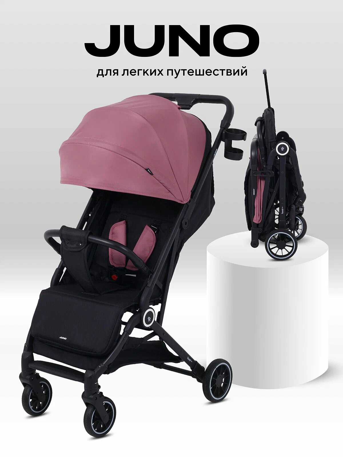 Коляска-чемодан детская RANT basic "JUNO" RA302 Pink 1 Коляска-чемодан детская RANT basic "JUNO" RA302 Pink 1