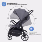 Коляска детская RANT "VOLT" RA353 цвет Graphite 3