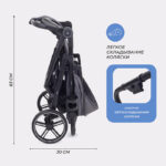 Коляска детская RANT "VOLT" RA353 цвет Graphite 5