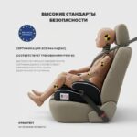 Автокресло MOWBaby BOOST Black, группа 3 (22-36кг) 2