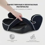 Автокресло MOWBaby BOOST Black, группа 3 (22-36кг) 3