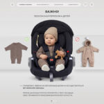 Автокресло RANT "EVOMAX" Grey (40-87см) 4