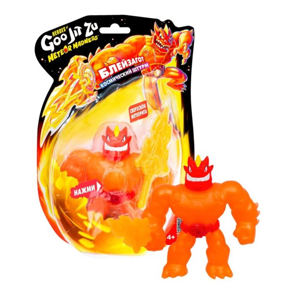 Гуджитсу Игрушка Блейзагот Метеор Мэднесс 1