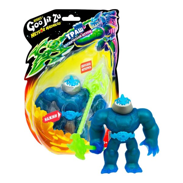 Гуджитсу Игрушка Траш Метеор Мэднесс 1