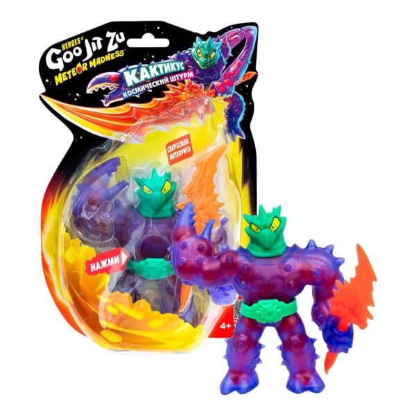 Гуджитсу Игрушка Кактикус Метеор Мэднесс 1