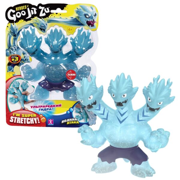 Гуджитсу Игрушка Ультраредкий Гидра Водная Атака 1