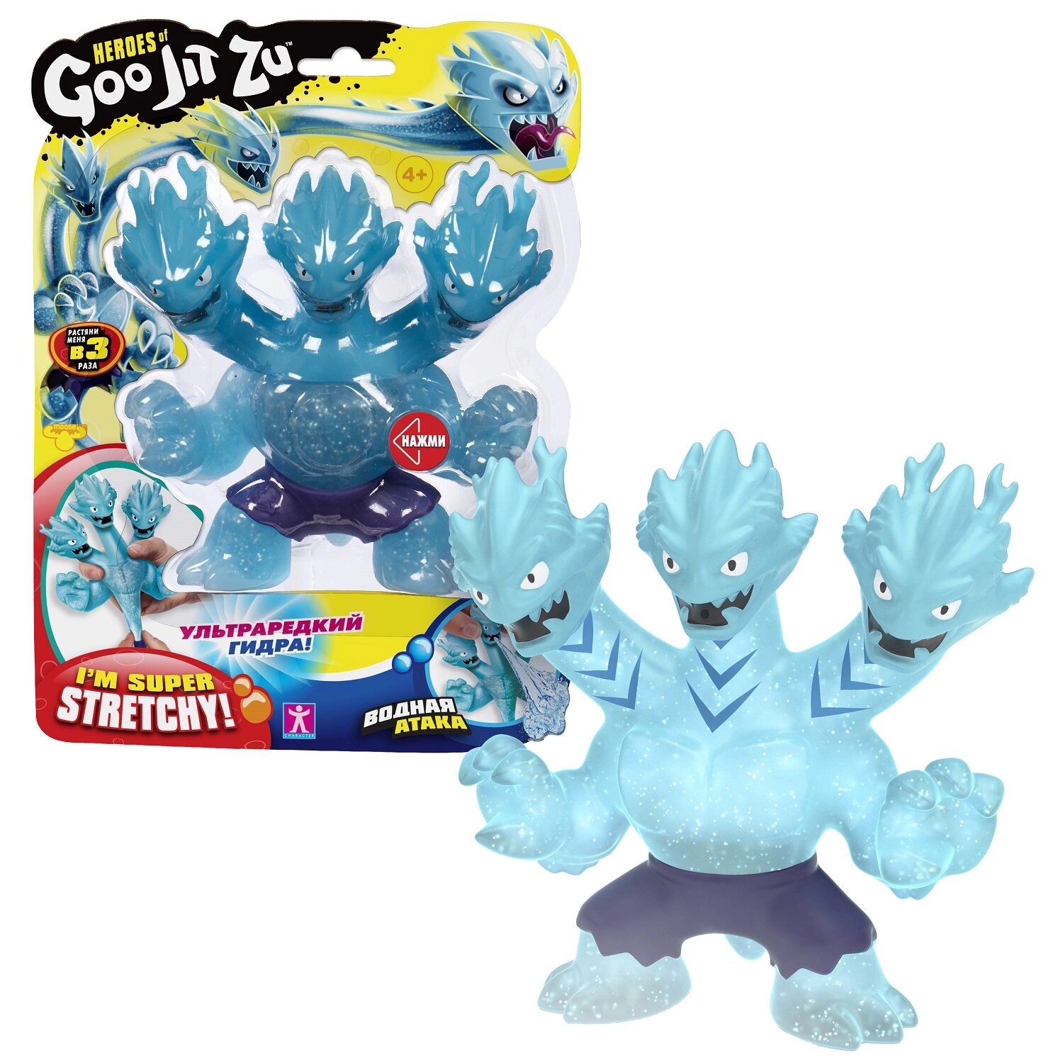 Гуджитсу Игрушка Ультраредкий Гидра Водная Атака 1 Гуджитсу Игрушка Ультраредкий Гидра Водная Атака 1