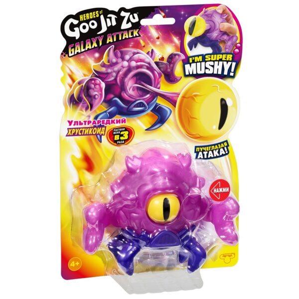 Гуджитсу Игрушка Ультраредкий Хрустикоид Галактическая атака 1
