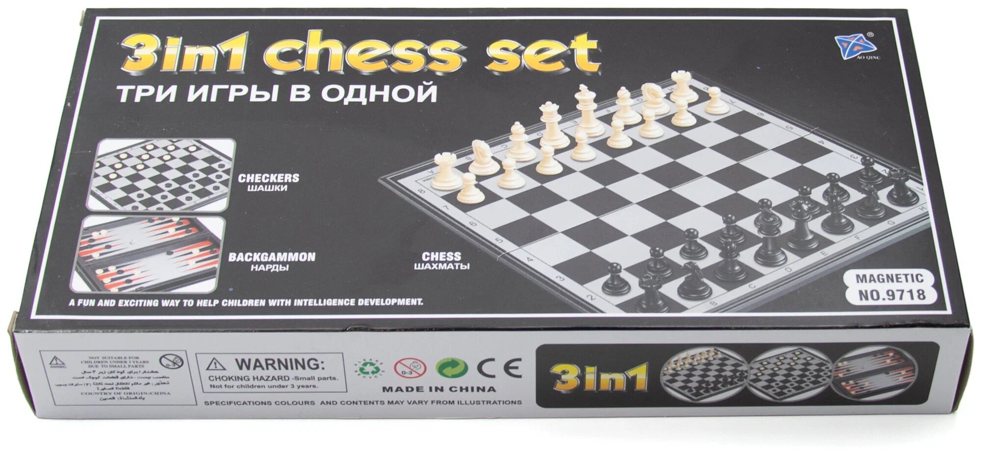 Шахматы магнитные 3в1, арт.9718 1 Шахматы магнитные 3в1, арт.9718 1