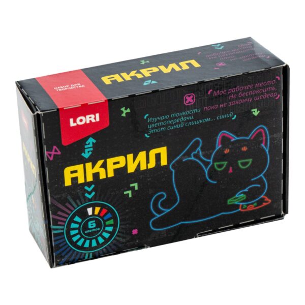 Краски акриловые КИБЕРКОТИКИ, 6 цв. по 15 мл 1