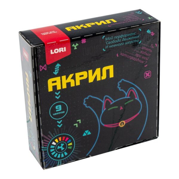 Краски акриловые КИБЕРКОТИКИ, 9 цв. по 15 мл 1