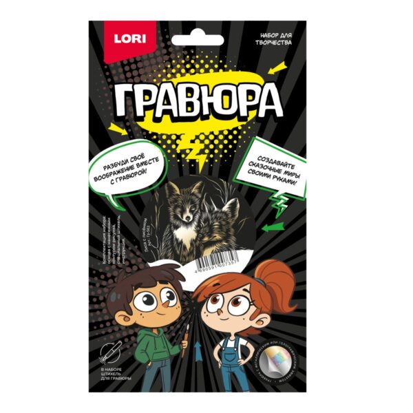 Гравюра Классика малая с эффектом золота "Лиса с лисёнком" 2