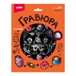 Гравюра 18*24 "Чаепитие котят" (серебро) 1