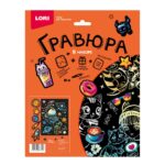 Гравюра 18*24 "Космонавт" (голография) 2