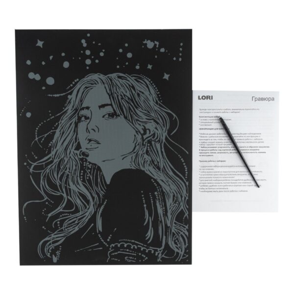 Скретчинг 30*40 см K-POP "Девушка-айдол" 2