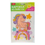 Картина из пайеток "Пони" 1