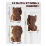 Конструктор из картона. Объемная игрушка "Котята" (3 игрушки в наборе) 2