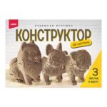 Конструктор из картона. Объемная игрушка "Собаки" (3 игрушки в наборе) 1