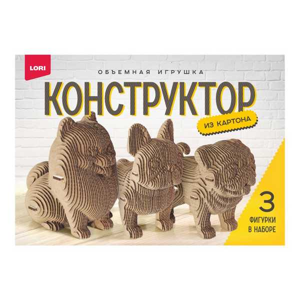 Конструктор из картона. Объемная игрушка "Собаки" (3 игрушки в наборе) 1