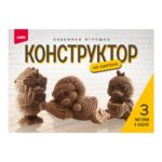 Конструктор из картона. Объемная игрушка "Утята" (3 игрушки в наборе) 1