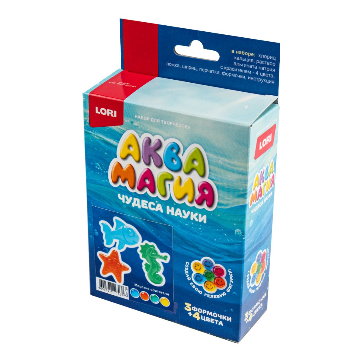 Чудеса науки. Аквамагия "Морские обитатели" 1 Чудеса науки. Аквамагия "Морские обитатели" 1