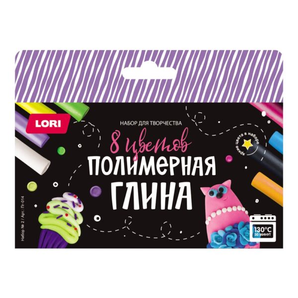 Полимерная глина 8 цв. Набор №2 1
