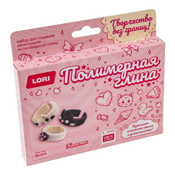 Полимерная глина. Колечки. Котята 1