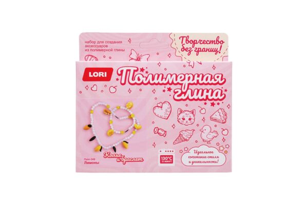 Полимерная глина. Колье и браслет. Лимоны 1