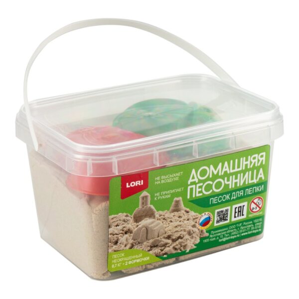Радужный песок 0,7 кг, 2 формочки 1