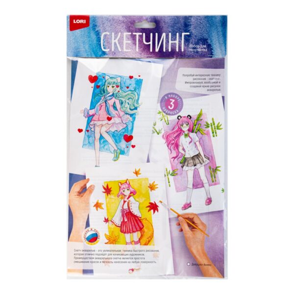 Скетчинг акварелью "Девушки Анимэ" 1