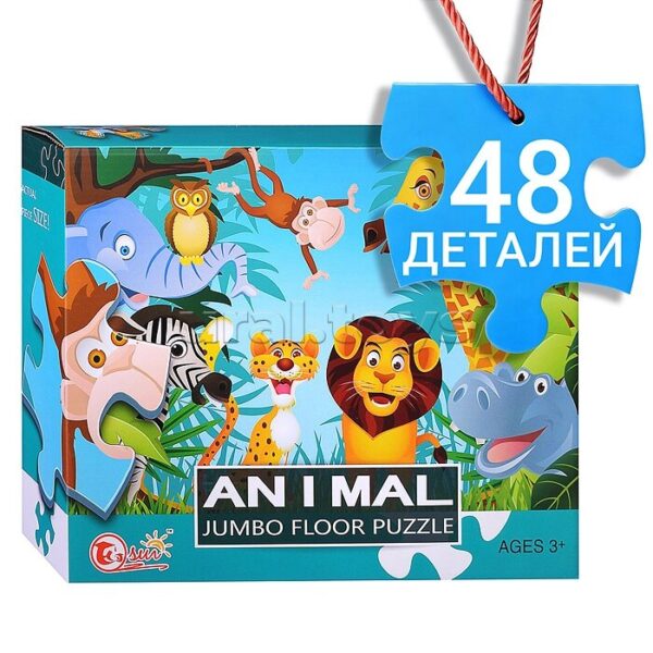 Пазл "Животные Африки" (48 дет.) 1