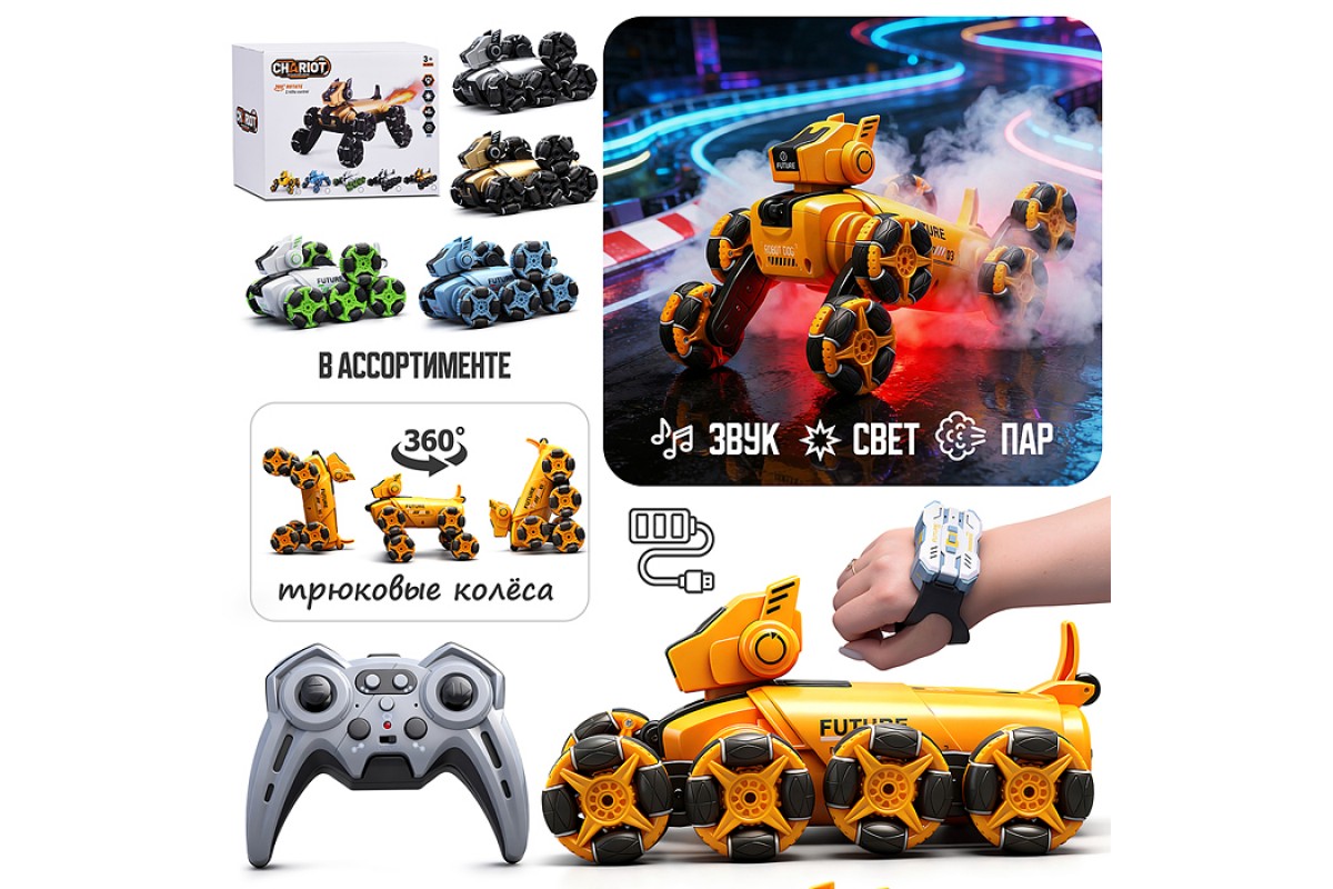 Машина "Монстр перевоплощения" р/у, 27 MHz, в коробке MH-80XS 1 Машина "Монстр перевоплощения" р/у, 27 MHz, в коробке MH-80XS 1