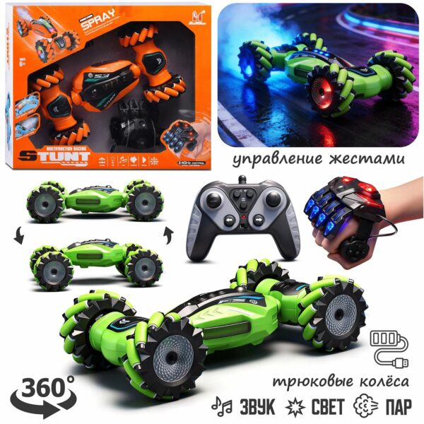 Машина "Техно-гонщик" р/у, 27 MHz, в коробке LH-C088-3 1