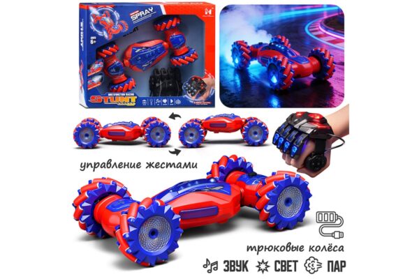 Машина "Молния RC" р/у, 27 MHz, в коробке LH-C095 1