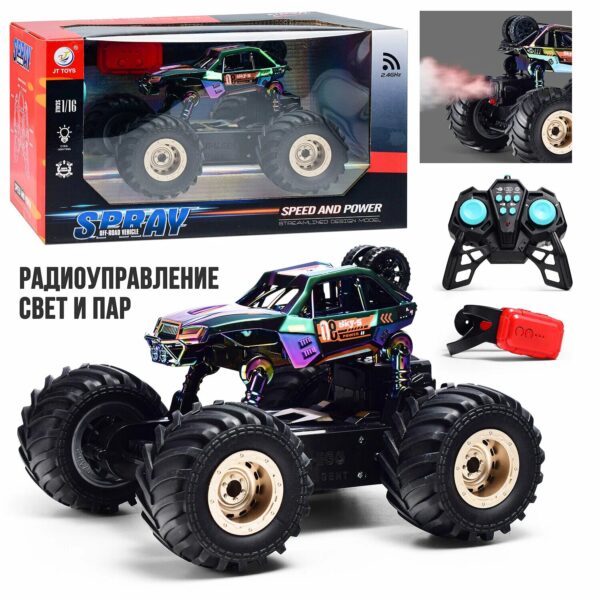 Машина "Вжух" р/у, 27 MHz, в коробке JT730 1