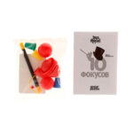 Игра "Школа волшебства" (10 фокусов) 76076 2