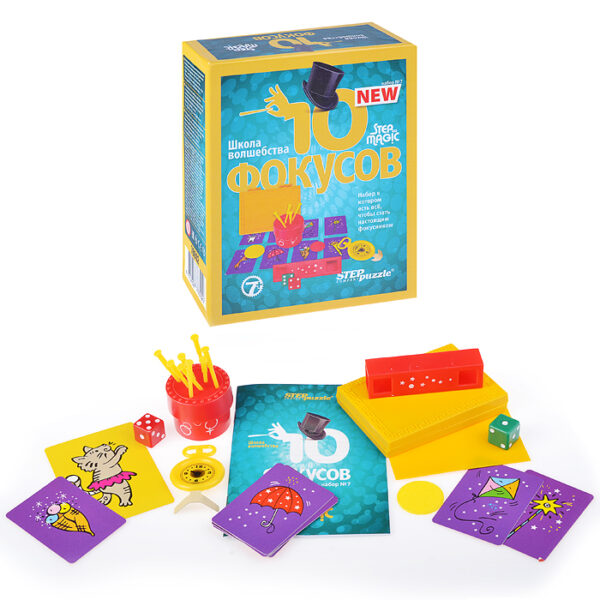 Набор фокусника из 10 фокусов (набор № 7) 1