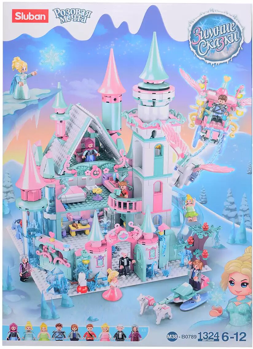 Конструктор Зимний замок Sluban, M38-B0789 1 Конструктор Зимний замок Sluban, M38-B0789 1